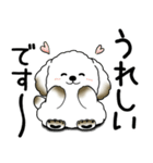 わんちゃん 2025 「いつもよく使う言葉」（個別スタンプ：19）