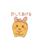 ぷにリボちゃんのきもち伝えるスタンプ（個別スタンプ：8）