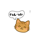 方言猫（津軽弁編①）（個別スタンプ：4）
