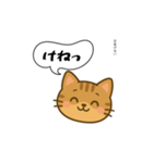 方言猫（津軽弁編①）（個別スタンプ：7）