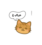 方言猫（津軽弁編①）（個別スタンプ：30）