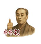福沢 諭吉 ギャグ シュール 爆笑 (小)（個別スタンプ：1）