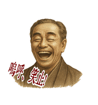 福沢 諭吉 ギャグ シュール 爆笑 (小)（個別スタンプ：3）