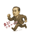 福沢 諭吉 ギャグ シュール 爆笑 (小)（個別スタンプ：6）