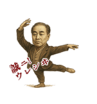 福沢 諭吉 ギャグ シュール 爆笑 (小)（個別スタンプ：10）