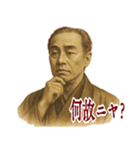 福沢 諭吉 ギャグ シュール 爆笑 (小)（個別スタンプ：11）