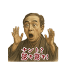 福沢 諭吉 ギャグ シュール 爆笑 (小)（個別スタンプ：12）