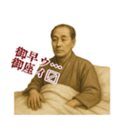 福沢 諭吉 ギャグ シュール 爆笑 (小)（個別スタンプ：13）