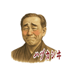 福沢 諭吉 ギャグ シュール 爆笑 (小)（個別スタンプ：19）