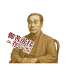 福沢 諭吉 ギャグ シュール 爆笑 (小)（個別スタンプ：20）