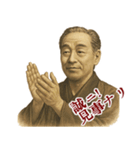 福沢 諭吉 ギャグ シュール 爆笑 (小)（個別スタンプ：22）