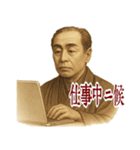 福沢 諭吉 ギャグ シュール 爆笑 (小)（個別スタンプ：23）