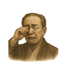 福沢 諭吉 ギャグ シュール 爆笑（個別スタンプ：15）