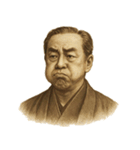 福沢 諭吉 ギャグ シュール 爆笑（個別スタンプ：16）