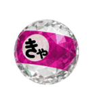 Japanese HIRAGANA vol.3（拗音）（個別スタンプ：1）