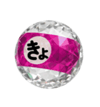 Japanese HIRAGANA vol.3（拗音）（個別スタンプ：3）