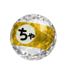 Japanese HIRAGANA vol.3（拗音）（個別スタンプ：7）