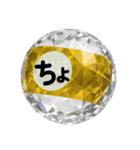 Japanese HIRAGANA vol.3（拗音）（個別スタンプ：9）