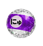 Japanese HIRAGANA vol.3（拗音）（個別スタンプ：11）