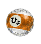 Japanese HIRAGANA vol.3（拗音）（個別スタンプ：15）