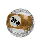 Japanese HIRAGANA vol.3（拗音）（個別スタンプ：17）