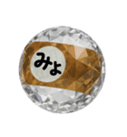 Japanese HIRAGANA vol.3（拗音）（個別スタンプ：18）