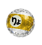 Japanese HIRAGANA vol.3（拗音）（個別スタンプ：21）