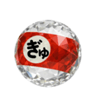 Japanese HIRAGANA vol.3（拗音）（個別スタンプ：23）