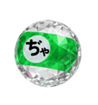 Japanese HIRAGANA vol.3（拗音）（個別スタンプ：28）