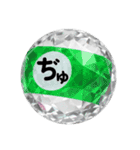 Japanese HIRAGANA vol.3（拗音）（個別スタンプ：29）