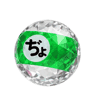 Japanese HIRAGANA vol.3（拗音）（個別スタンプ：30）