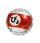 Japanese HIRAGANA vol.3（拗音）（個別スタンプ：33）