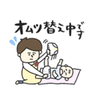 幼稚園・保育園の男の先生★pocaママ（個別スタンプ：1）