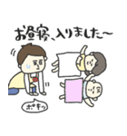 幼稚園・保育園の男の先生★pocaママ（個別スタンプ：2）