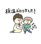 幼稚園・保育園の男の先生★pocaママ（個別スタンプ：3）