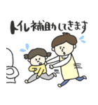 幼稚園・保育園の男の先生★pocaママ（個別スタンプ：4）