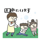 幼稚園・保育園の男の先生★pocaママ（個別スタンプ：5）