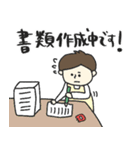 幼稚園・保育園の男の先生★pocaママ（個別スタンプ：10）