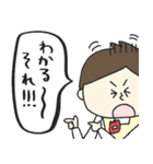 幼稚園・保育園の男の先生★pocaママ（個別スタンプ：11）