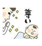 幼稚園・保育園の男の先生★pocaママ（個別スタンプ：14）