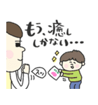 幼稚園・保育園の男の先生★pocaママ（個別スタンプ：15）