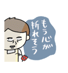 幼稚園・保育園の男の先生★pocaママ（個別スタンプ：17）