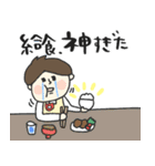 幼稚園・保育園の男の先生★pocaママ（個別スタンプ：20）