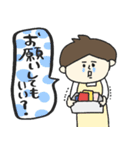 幼稚園・保育園の男の先生★pocaママ（個別スタンプ：21）