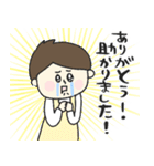幼稚園・保育園の男の先生★pocaママ（個別スタンプ：22）
