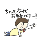 幼稚園・保育園の男の先生★pocaママ（個別スタンプ：23）