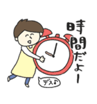 幼稚園・保育園の男の先生★pocaママ（個別スタンプ：24）