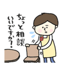幼稚園・保育園の男の先生★pocaママ（個別スタンプ：28）