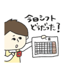 幼稚園・保育園の男の先生★pocaママ（個別スタンプ：29）