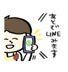 幼稚園・保育園の男の先生★pocaママ（個別スタンプ：30）